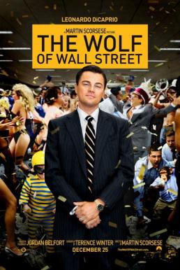 ดูหนังออนไลน์ The Wolf of Wall Street คนจะรวย ช่วยไม่ได้ (2013)