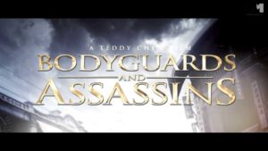 รีวิวหนังBodyguards and Assassins5พยัคฆ์พิทักษ์ซุนยัดเซ็นHD