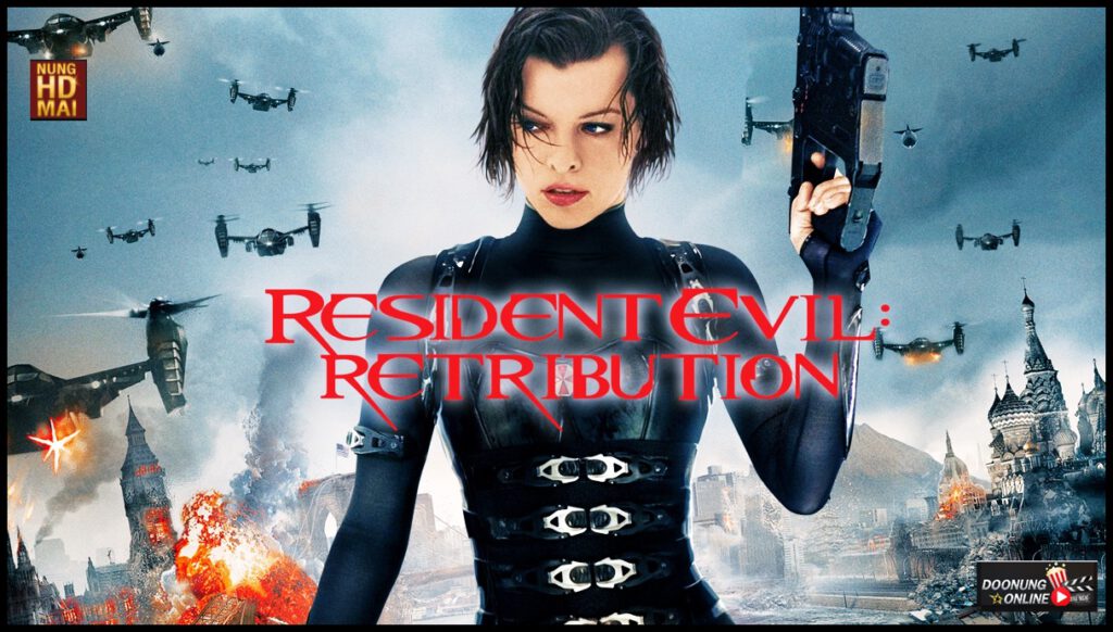 รีวิวผีชีวะ5 Resident Evil Retribution