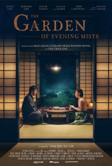 ดูหนังออนไลน์ฟรี The Garden of Evening Mists (2019)  สวนฝันในม่านหมอก