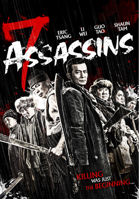 ดูหนังออนไลน์ 7 Assassins (2013) 7 เพชฌฆาตทะเลทราย