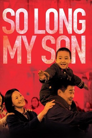 ดูหนังออนไลน์ฟรี So Long My Son (2019) ลูกชายของฉัน เมื่อนานมาก่อน