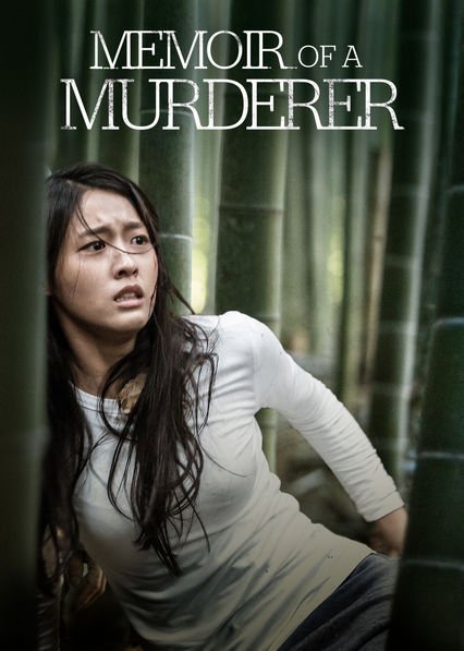ดูหนังออนไลน์ Memoir of Murderer (2017) บันทึกฆาตกร (Soundtrack ซับไทย)