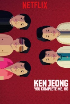ดูหนังออนไลน์ฟรี Ken Jeong – You Complete Me, Ho ( เคน จอง – รักเมียที่สุด )