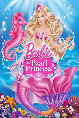 ดูหนังออนไลน์ฟรี Barbie The Pearl Princess (2014) บาร์บี้ เจ้าหญิงเงือกน้อยกับไข่มุกวิเศษ