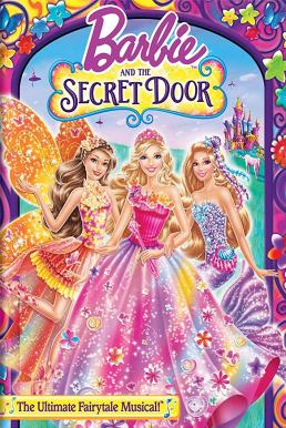 ดูหนังออนไลน์ Barbie and the Secret Door (2014) บาร์บี้กับประตูพิศวง