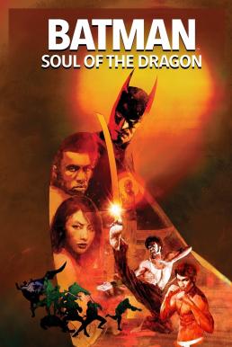 ดูหนังออนไลน์ฟรี Batman Soul of the Dragon (2021) แบทแมน วิญญาณแห่งมังกร