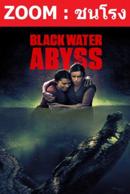 ดูหนังออนไลน์ Black Water- Abyss (2020) กระชากนรก โคตรไอ้เข้