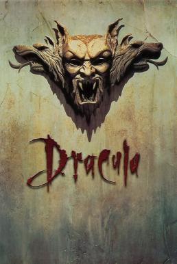 ดูหนังออนไลน์ฟรี Bram Stoker’s Dracula (1992) ดูดเขี้ยวจมยมทูตผีดิบ