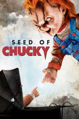 ดูหนังออนไลน์ฟรี Child’s Play 5 Seed of Chucky (2004) แค้นฝังหุ่น 5 เชื้อผีแค้นฝังหุ่น