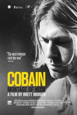 ดูหนังออนไลน์ฟรี Cobain Montage of Heck (2015) เคิร์ต โคเบน รำลึกราชาอัลเทอร์เนทีฟ