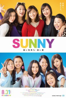 ดูหนังออนไลน์ Sunny วันนั้น วันนี้ เพื่อนกันตลอดไป