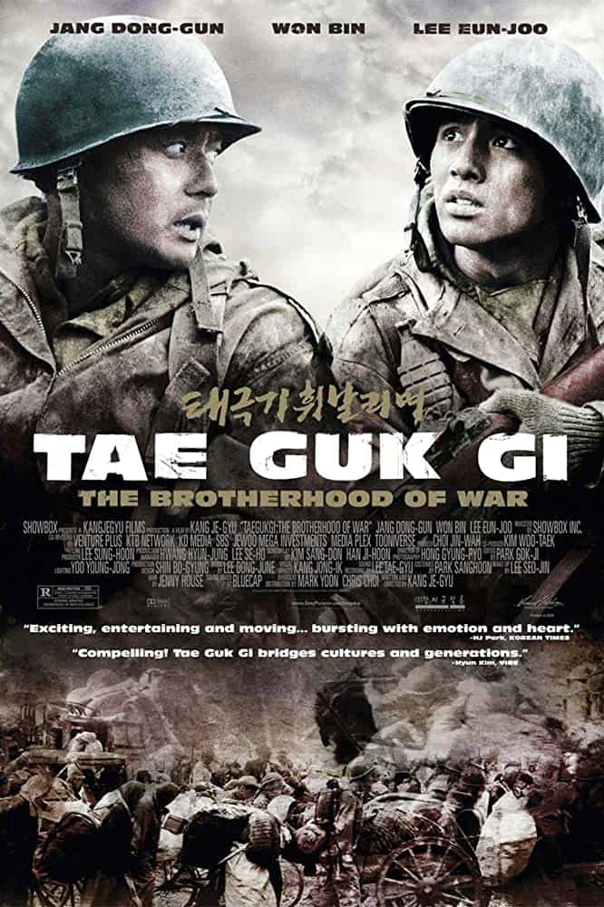 ดูหนังออนไลน์ฟรี Tae Guk Gi The Brotherhood of War (2004) เท กึก กี เลือดเนื้อเพื่อฝัน วันสิ้นสงคราม