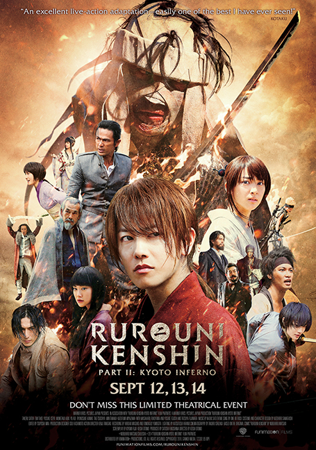 ดูหนังออนไลน์ Rurouni Kenshin Part II : Kyoto Inferno (2014) รูโรนิ เคนชิน เกียวโตทะเลเพลิง