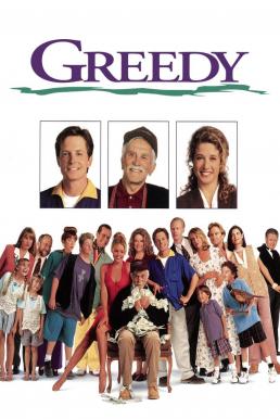 ดูหนังออนไลน์ Greedy (1994) กรีดดี้