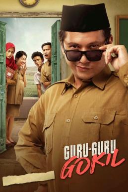 ดูหนังออนไลน์ Guru Guru Gokil (2020) ครูขอลุย