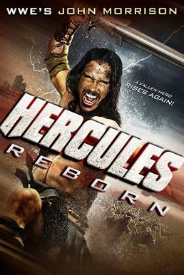 ดูหนังออนไลน์ Hercules Reborn (2014) เฮอร์คิวลีส วีรบุรุษพลังเทพ