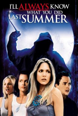 ดูหนังออนไลน์ I’ll Always Know What You Did Last Summer (2006) ซัมเมอร์สยอง…ต้องหวีด 3