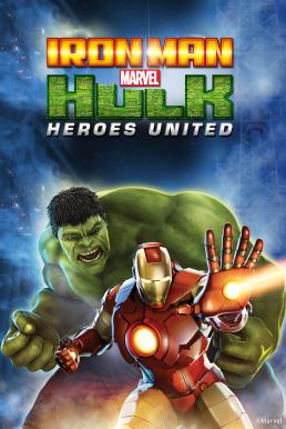 ดูหนังออนไลน์ฟรี Iron Man & Hulk Heroes United (2013) ไอร์ออนแมนปะทะฮัลค์ ศึกรวมพลังยอดมนุษย์