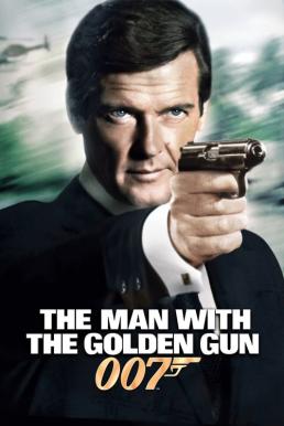 ดูหนังออนไลน์ฟรี James Bond 007 The Man with the Golden Gun (1974) เจมส์ บอนด์ 007 ภาค 9