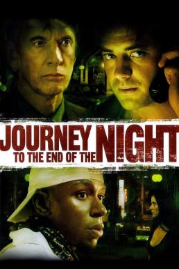 ดูหนังออนไลน์ฟรี Journey to the End of the Night (2006) คืนระห่ำคนโหดโคตรบ้า