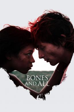 ดูหนังออนไลน์ฟรี Bones and All โบนส์ แอนด์ ออล (2022) บรรยายไทย