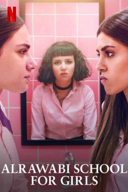 ดูหนังออนไลน์ AlRawabi School for Girls: เด็กสาวหลังรั้วหญิงล้วน Season 1 (2021) Netflix บรรยายไทย