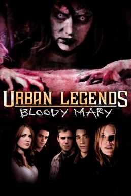 ดูหนังออนไลน์ฟรี Urban Legends: Bloody Mary (2005) บรรยายไทย