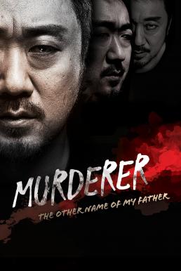 ดูหนังออนไลน์ Murderer (Sal in Ja) (2014)