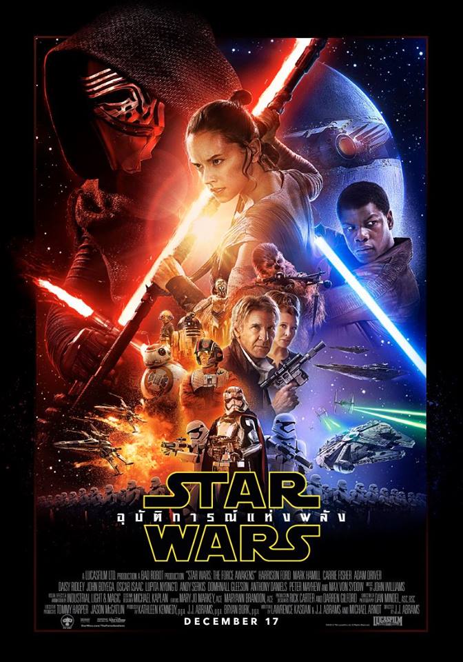 ดูหนังออนไลน์ฟรี Star Wars 7 The Force Awakens (2015) สตาร์ วอร์ส 7