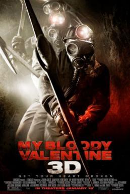ดูหนังออนไลน์ My Bloody Valentine (2009) วาเลนไทน์ หวีด