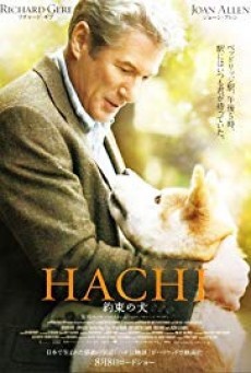 ดูหนังออนไลน์ Hachi a dogs tale – ฮาชิ หัวใจพูดได้