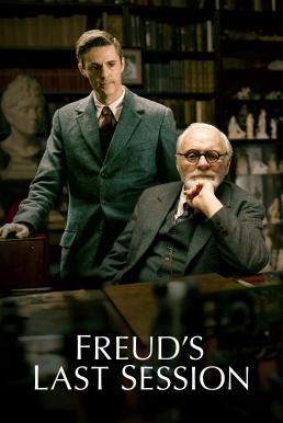 ดูหนังออนไลน์ฟรี Freud’s Last Session (2023) บรรยายไทย