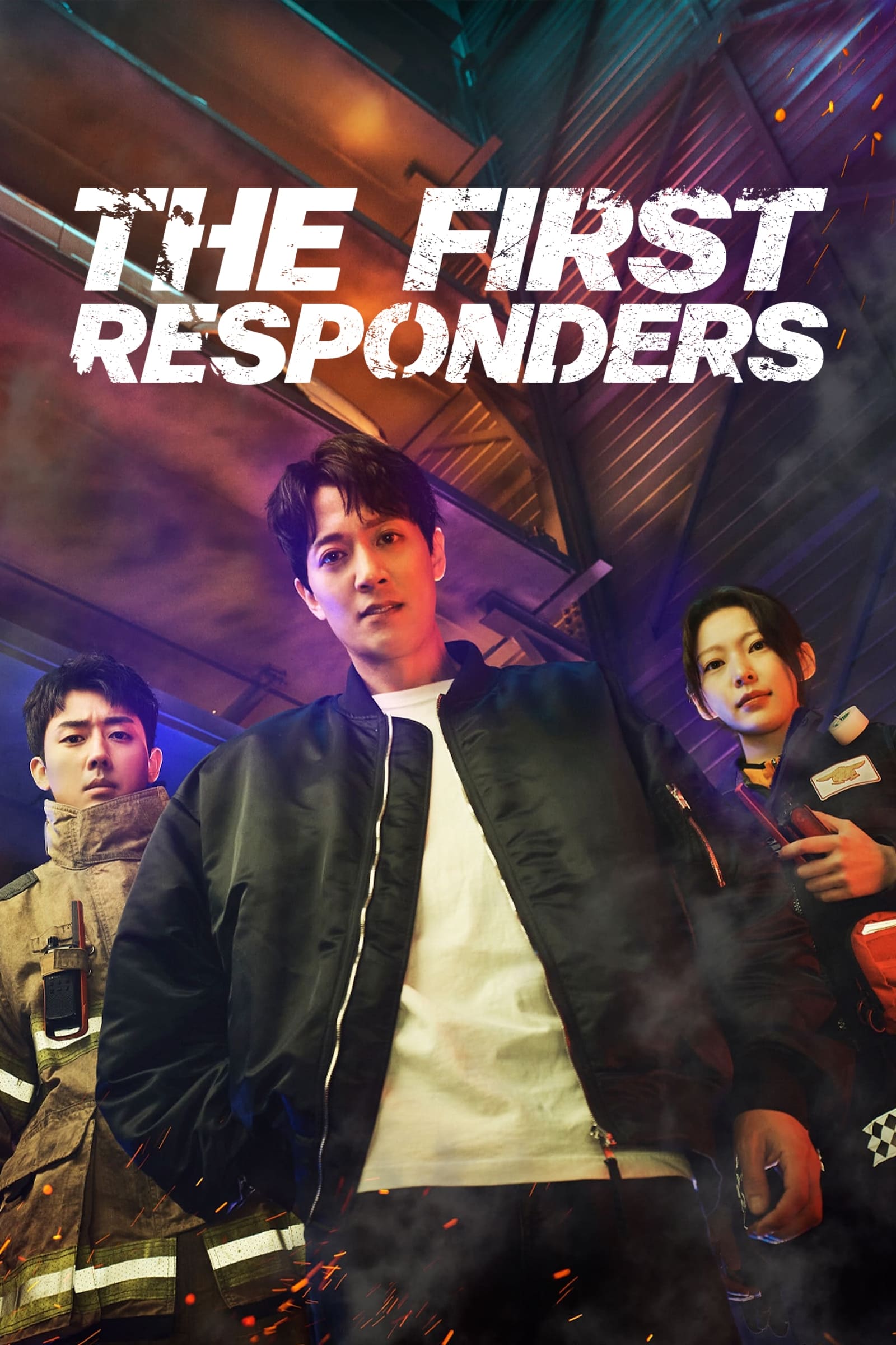 ดูหนังออนไลน์ฟรี The First Responders Season 1 พากย์ไทย (จบ)