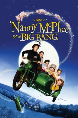 ดูหนังออนไลน์ Nanny McPhee & The Big Bang (2010) แนนนี่ แมคฟี่ พี่เลี้ยงมะลึกกึ๊กกึ๋ย 2