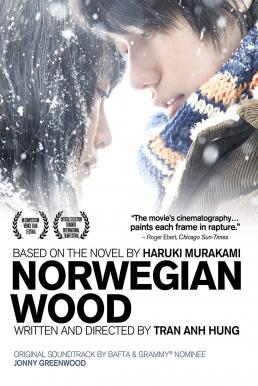ดูหนังออนไลน์ Norwegian Wood (Noruwei no mori) (2010) ด้วยรัก ความตาย และเธอ