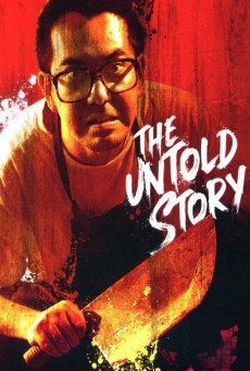 ดูหนังออนไลน์ฟรี The Untold Story (1993) ซาลาเปาเนื้อคน