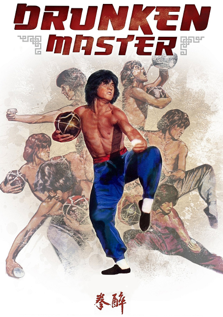 ดูหนังออนไลน์ฟรี Drunken Master (1978) ไอ้หนุ่มหมัดเมา