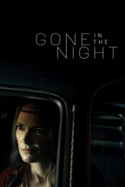 ดูหนังออนไลน์ Gone in the Night (2022) บรรยายไทย