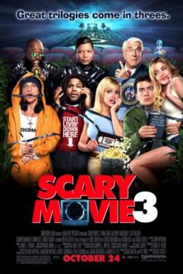 ดูหนังออนไลน์ Scary Movie 3 (2003) สยองหวีดจี้ ดีจังหว่า