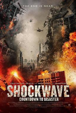 ดูหนังออนไลน์ฟรี Shockwave Countdown to Disaster (2017) วันนับถอยหลังสู่ภัยพิบัติ