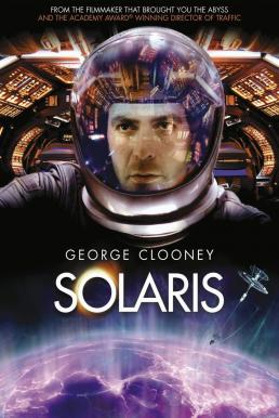 ดูหนังออนไลน์ฟรี Solaris (2002) โซลาริส ดาวมฤตยูซ้อนมฤตยู