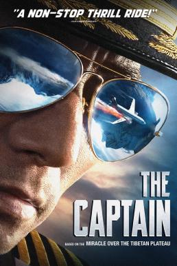 ดูหนังออนไลน์ The Captain (2019) เดอะ กัปตัน เหินฟ้าฝ่านรก