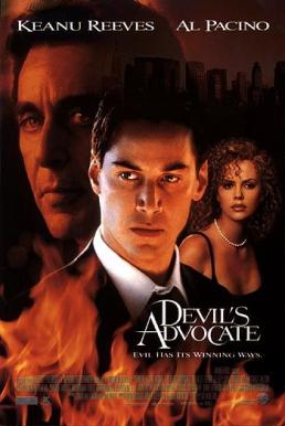 ดูหนังออนไลน์ฟรี The Devil s Advocate (1997) อาถรรพ์มัจจุราชเหนือเมฆ