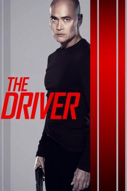 ดูหนังออนไลน์ฟรี The Driver (2019) เหยียบหนีสยอง