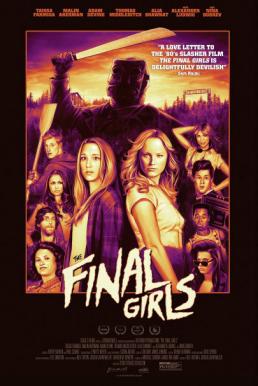 ดูหนังออนไลน์ฟรี The Final Girls (2015) หวีดทะลุจอแคมป์สยอง