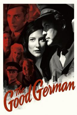 ดูหนังออนไลน์ The Good German (2006) ภารกิจรักเพลิงสงคราม