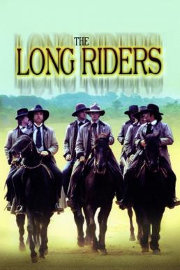 ดูหนังออนไลน์ฟรี The Long Riders (1980) 7 สิงห์พิชิตตะวันตก