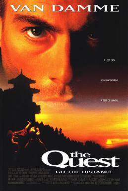 ดูหนังออนไลน์ The Quest (1996) 2 ฅนบ้าเกินคน