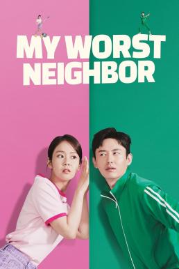 ดูหนังออนไลน์ฟรี My Worst Neighbor (2023) บรรยายไทย